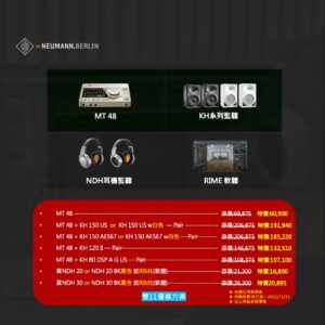 20251111特價活動