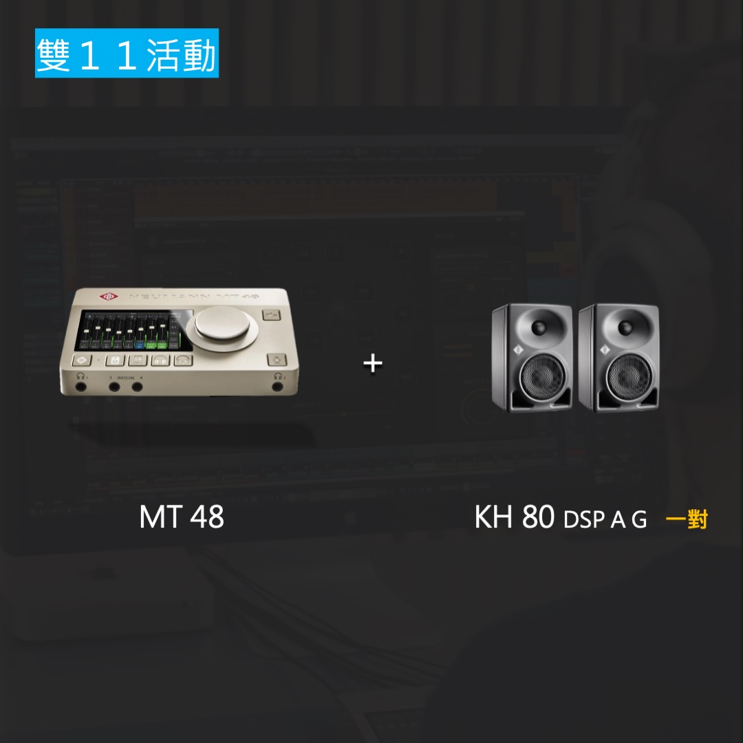 MT 48+KH80 DSP A G