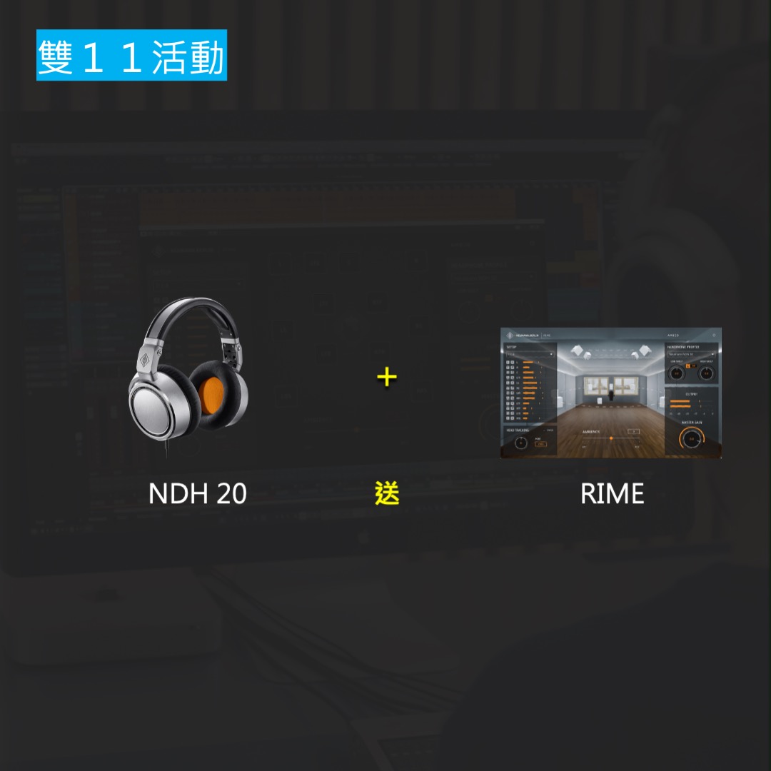 NDH 20 +RIME